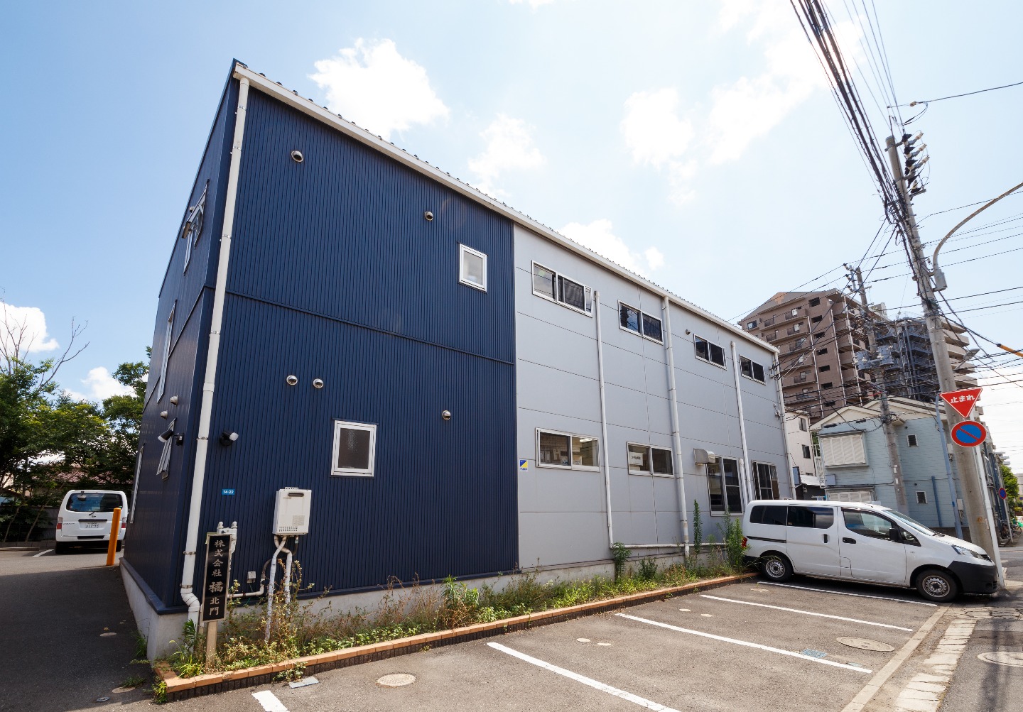 会社案内 株式会社橘